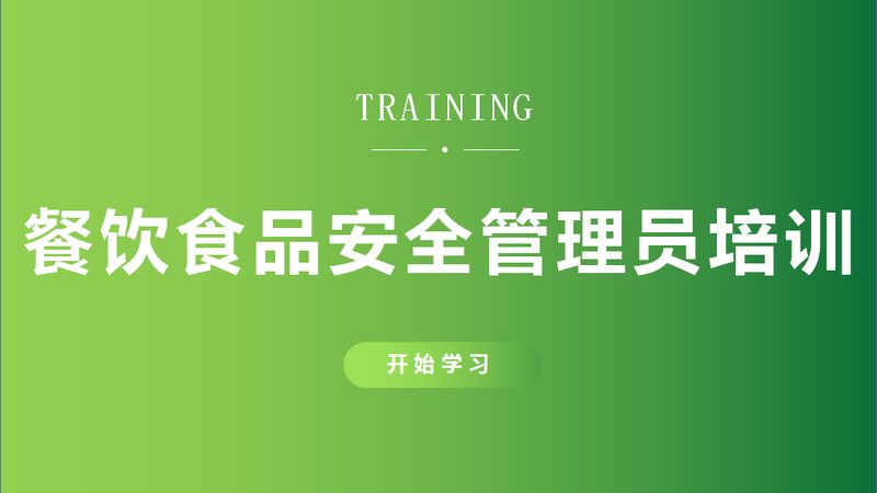 食品代加工资质过期怎么办