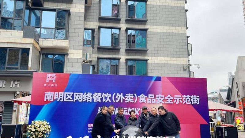 食品招商公司选择：如何规避潜在风险**